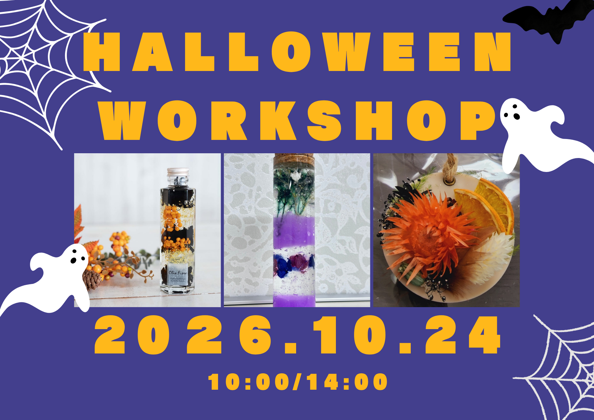 ハロウィーンイベント.png