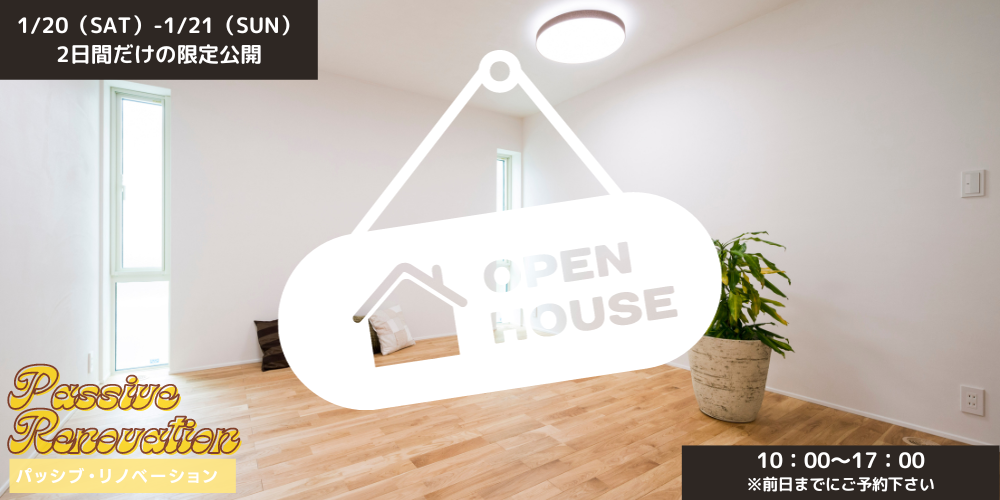 OPEN HOUSE (1).png