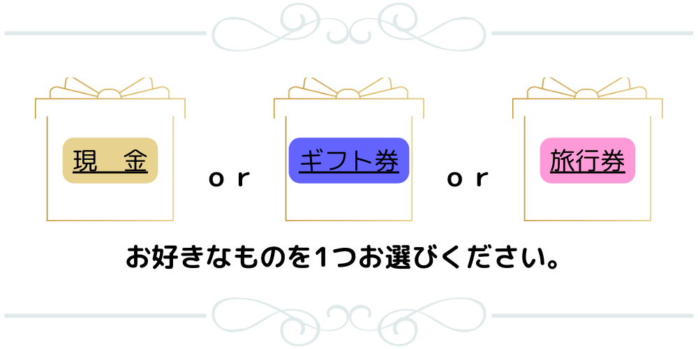 友達紹介のコピー (9).png