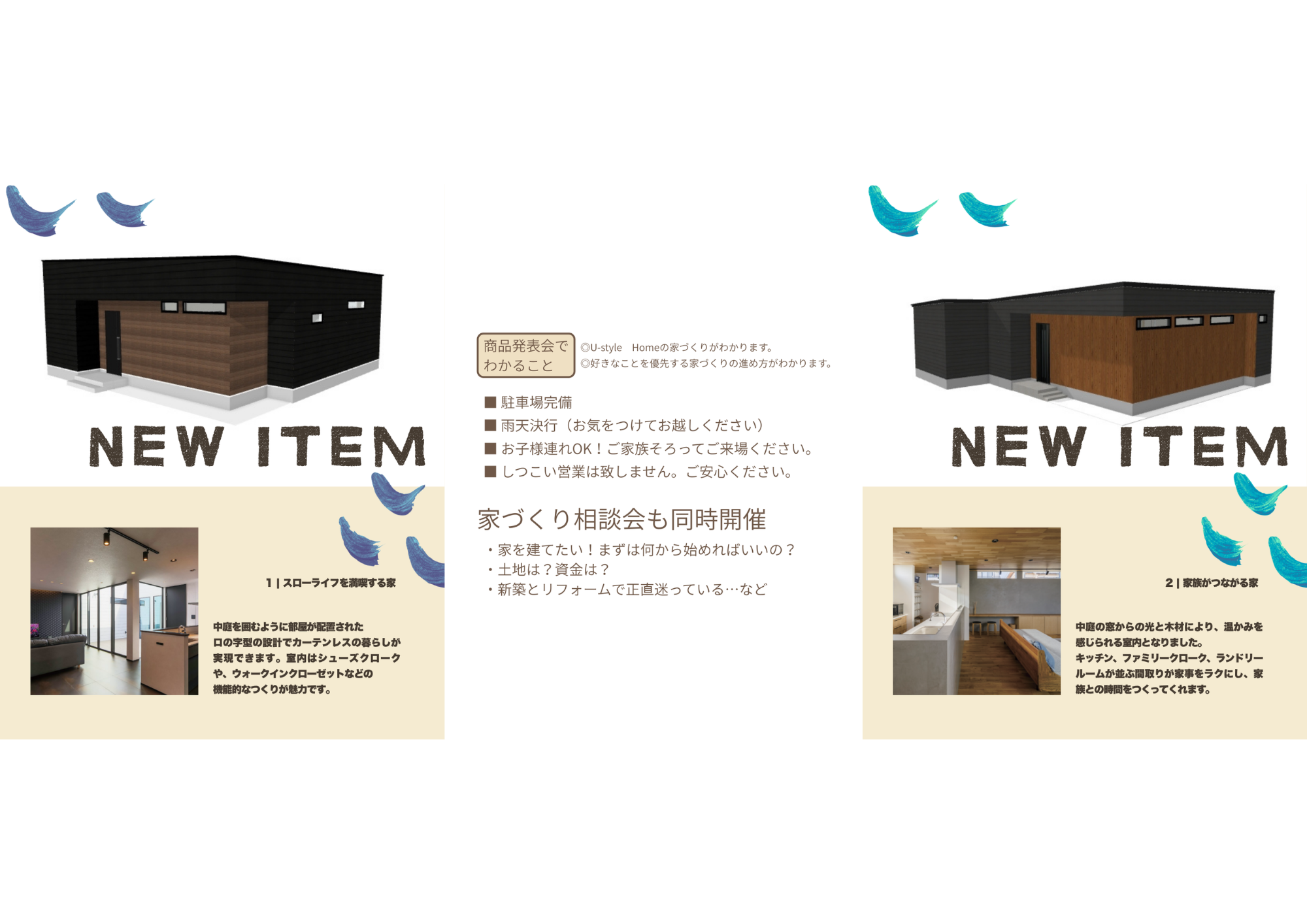 施工事例裏表紙.pdf.png