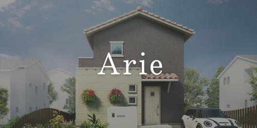 arie