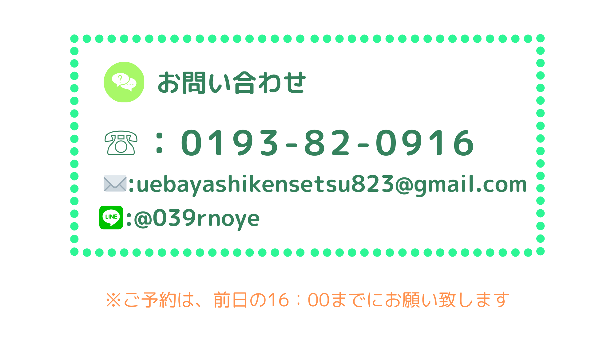 資金計画相談会ＨＰ用 (5).png