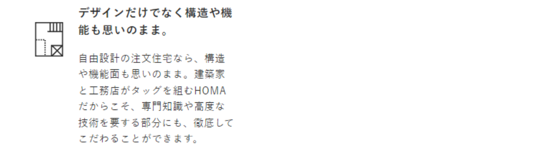 HOMA13.png