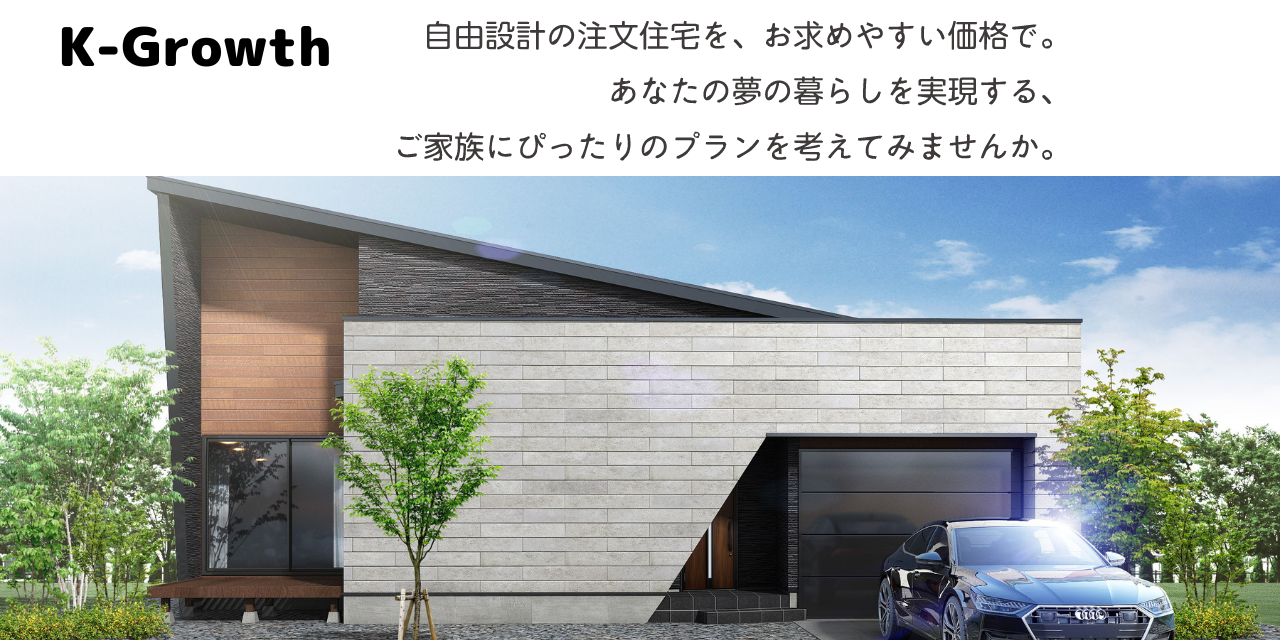 K-Growth (1).png