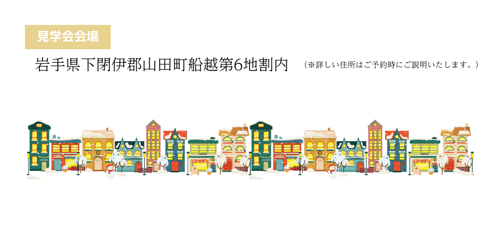 OPEN HOUSE (10).png