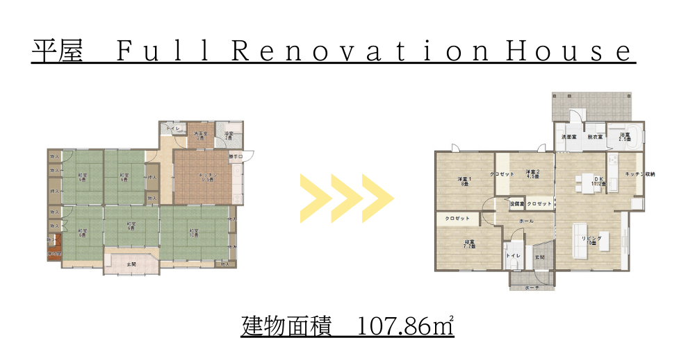 OPEN HOUSE (9).png