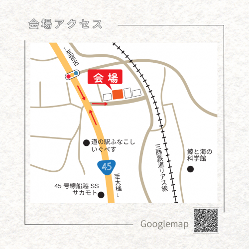 モデルハウス.png