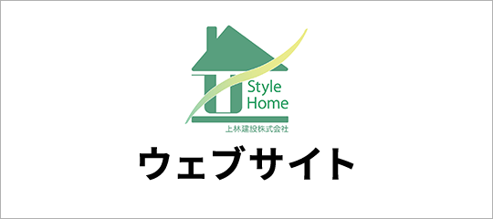 公式サイト