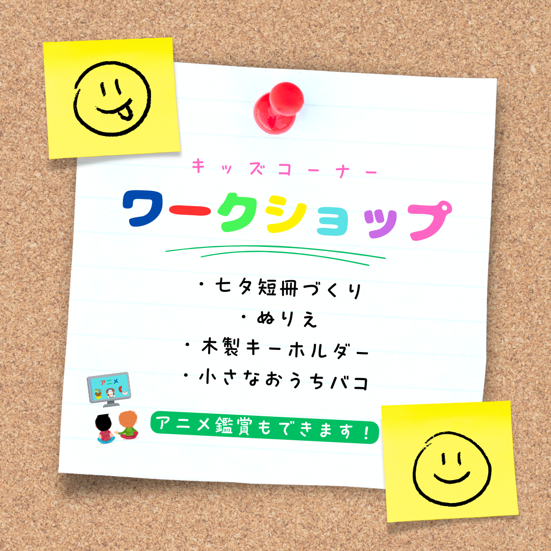 資金計画インスタ (2).png