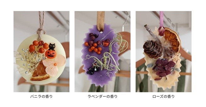 ハロウィーンイベント.jpg
