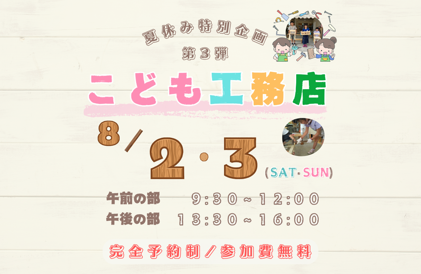 どちらか1つお選びください♪.png