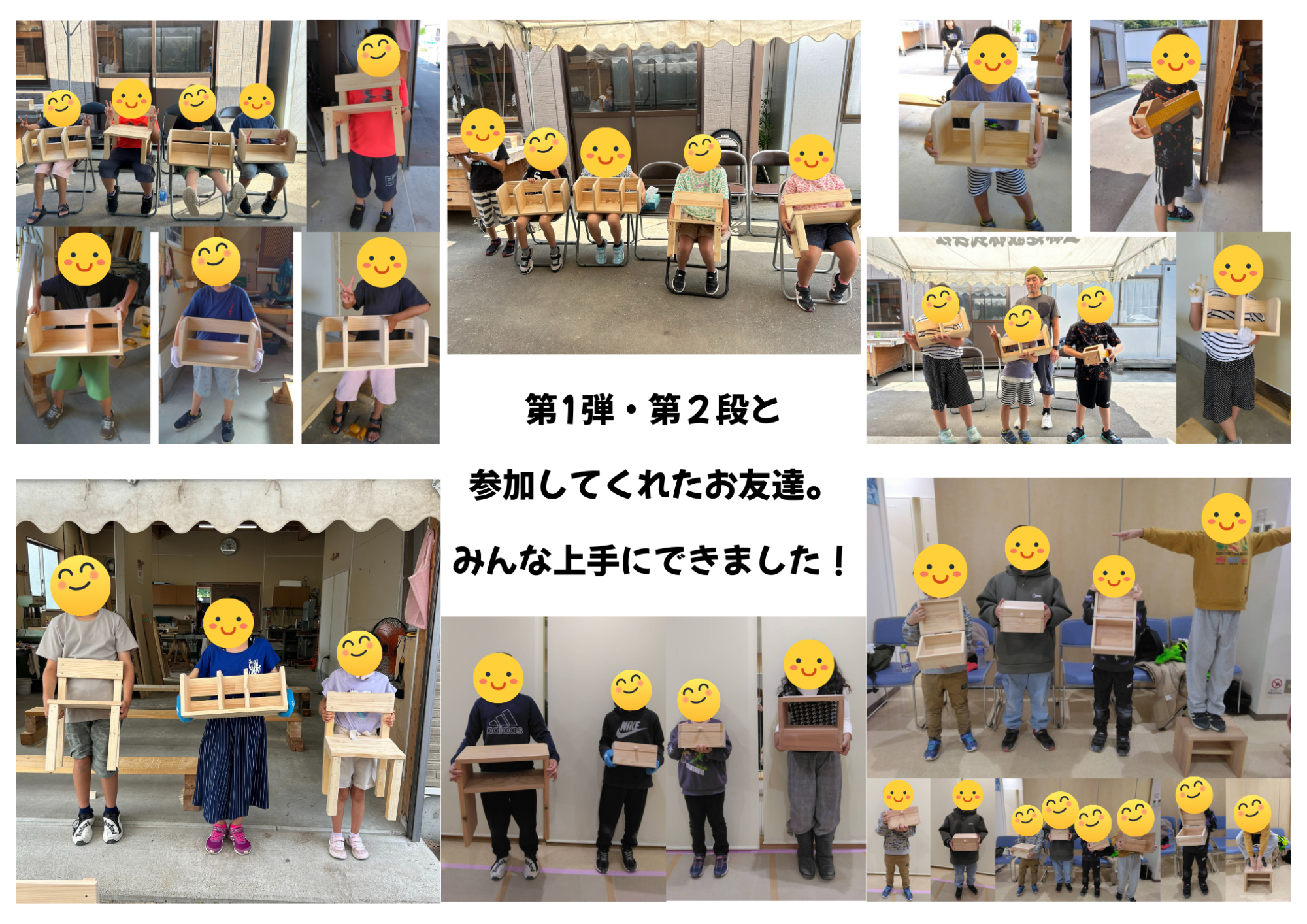 冬休み特別企画HP用.png